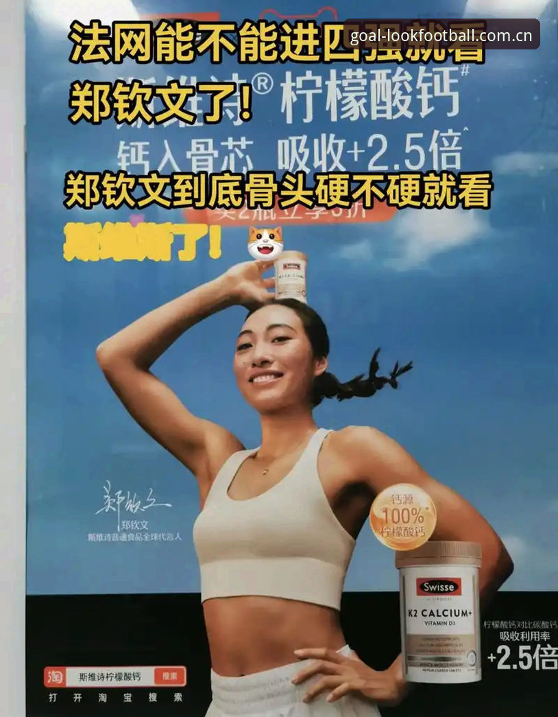 深度揭秘：郑钦文外卡逆袭背后，从排名153到赢球只差一个关键决定